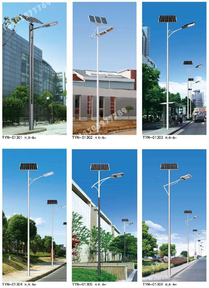 封丘县市政道路太阳能路灯